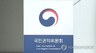 Gov&rsquo;t removes ceiling of rewards payable for corruption reporting